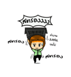 24 hour employee（個別スタンプ：1）