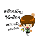 24 hour employee（個別スタンプ：12）