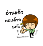 24 hour employee（個別スタンプ：13）