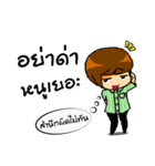 24 hour employee（個別スタンプ：14）