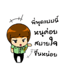 24 hour employee（個別スタンプ：15）