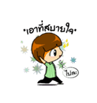 24 hour employee（個別スタンプ：16）