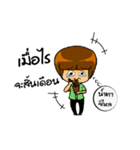 24 hour employee（個別スタンプ：26）