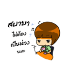 24 hour employee（個別スタンプ：32）