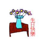 Little girl one day（個別スタンプ：2）