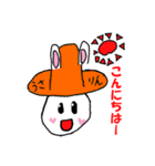 うさりんちゃんと友だちのごあいさつ夏編（個別スタンプ：6）