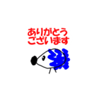 うさりんちゃんと友だちのごあいさつ夏編（個別スタンプ：38）
