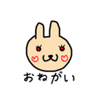 うさぎのひろちゃん（個別スタンプ：4）