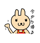 うさぎのひろちゃん（個別スタンプ：7）