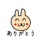 うさぎのひろちゃん（個別スタンプ：8）