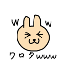 うさぎのひろちゃん（個別スタンプ：10）