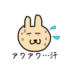 うさぎのひろちゃん（個別スタンプ：12）