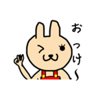 うさぎのひろちゃん（個別スタンプ：13）