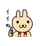 うさぎのひろちゃん（個別スタンプ：16）