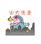 Rumble dumbo ~（個別スタンプ：40）