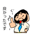 偉そうなヒゲのサラリーマン「ヒゲさん2」（個別スタンプ：6）