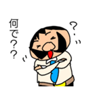 偉そうなヒゲのサラリーマン「ヒゲさん2」（個別スタンプ：18）