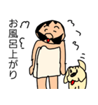 偉そうなヒゲのサラリーマン「ヒゲさん2」（個別スタンプ：22）