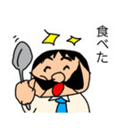 偉そうなヒゲのサラリーマン「ヒゲさん2」（個別スタンプ：29）