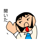 偉そうなヒゲのサラリーマン「ヒゲさん2」（個別スタンプ：30）
