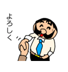 偉そうなヒゲのサラリーマン「ヒゲさん2」（個別スタンプ：37）