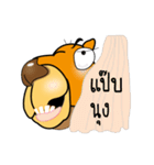 Camel（個別スタンプ：7）