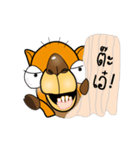 Camel（個別スタンプ：14）