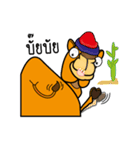 Camel（個別スタンプ：25）