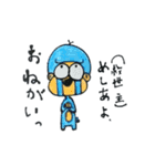 ごりたんstamp！（個別スタンプ：11）