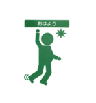 ピクトグラム擬き（個別スタンプ：7）