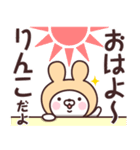 【りんこ】の名前スタンプ（個別スタンプ：33）