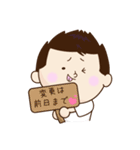 旬菜酒場 いちばん家（個別スタンプ：4）