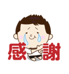 旬菜酒場 いちばん家（個別スタンプ：8）