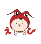 旬菜酒場 いちばん家（個別スタンプ：33）