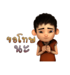 Kidnoi（個別スタンプ：10）