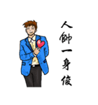 handsome good（個別スタンプ：4）