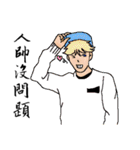 handsome good（個別スタンプ：11）