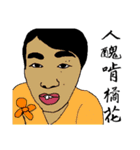 handsome good（個別スタンプ：13）