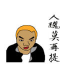 handsome good（個別スタンプ：15）