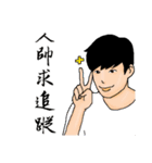 handsome good（個別スタンプ：17）