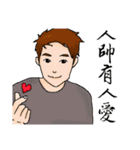 handsome good（個別スタンプ：20）