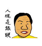 handsome good（個別スタンプ：21）