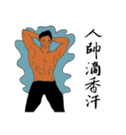 handsome good（個別スタンプ：25）