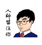 handsome good（個別スタンプ：27）