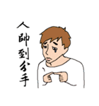 handsome good（個別スタンプ：34）