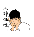 handsome good（個別スタンプ：35）