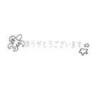 使える敬語 (ホヌ)（個別スタンプ：1）