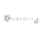 使える敬語 (ホヌ)（個別スタンプ：2）