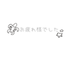 使える敬語 (ホヌ)（個別スタンプ：3）