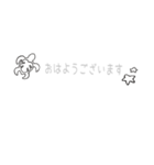 使える敬語 (ホヌ)（個別スタンプ：5）
